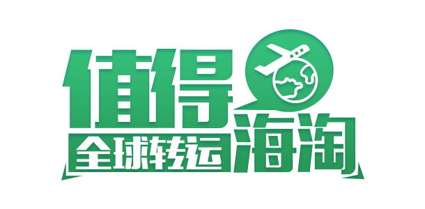 DSW是美國(guó)最大的國(guó)際品牌鞋子和包包專(zhuān)賣(mài)百貨店之一，也是一家品牌鞋類(lèi)和配飾零售的龍頭企業(yè)。在DSW顧客將看到各類(lèi)杰出鞋類(lèi)設(shè)計(jì)師設(shè)計(jì)的品牌，以及琳瑯滿(mǎn)目的鞋子，再加上讓人無(wú)法抗拒的價(jià)格，是鞋類(lèi)愛(ài)好者的好去處。下面一起來(lái)了解一下2021最新DSW美國(guó)海淘購(gòu)物攻略吧！